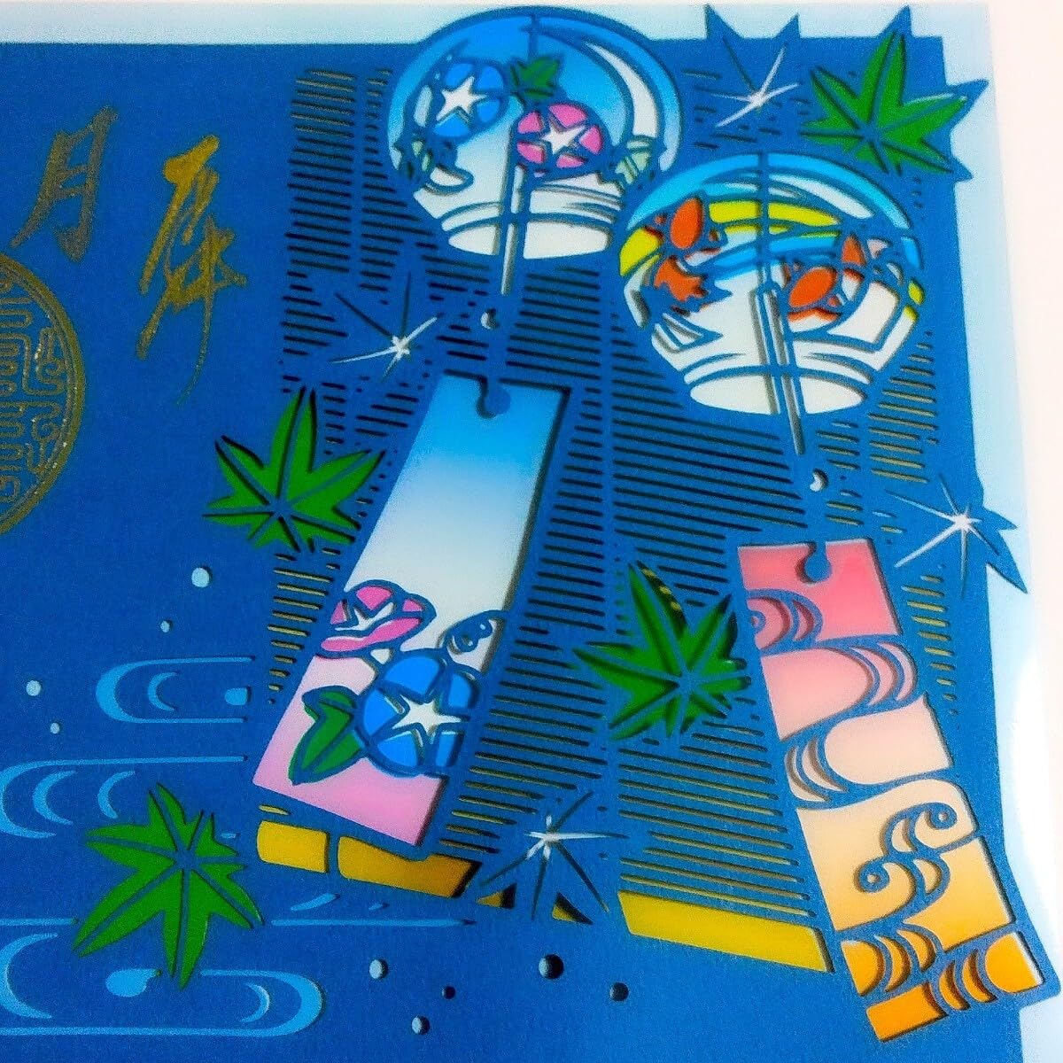 Amazon.co.jp: ≪切り絵 ＋クリア御朱印コラボ風鈴≫京都 勝林寺（限定